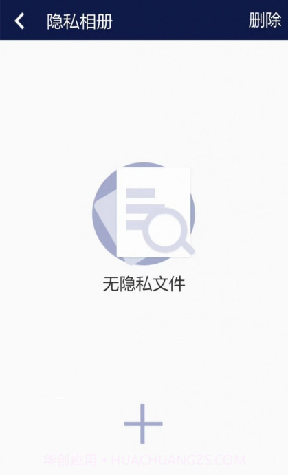 四九摄像头扫描检测截图3 四九摄像头扫描检测截图3