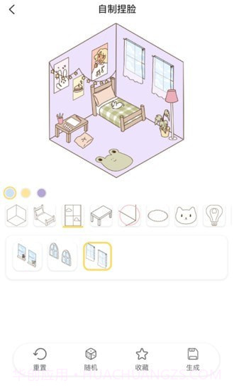 捏脸研究所截图5