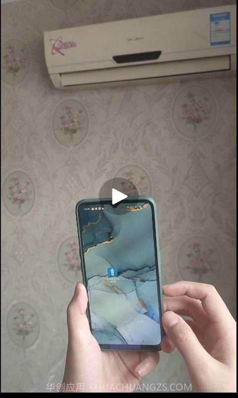 空调电视万能遥控器截图1