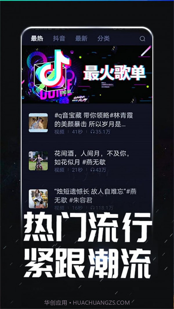 来电秀秀极速版截图4