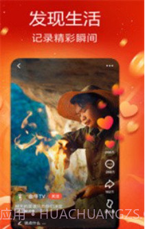 狼群社区视频截图1 狼群社区视频截图1