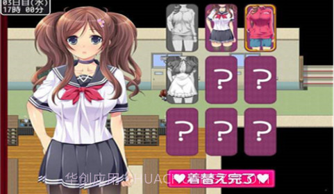 material girl 汉化版截图2 material girl 汉化版截图2