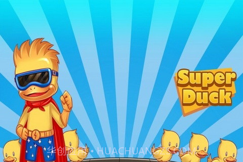 超级鸭子截图2