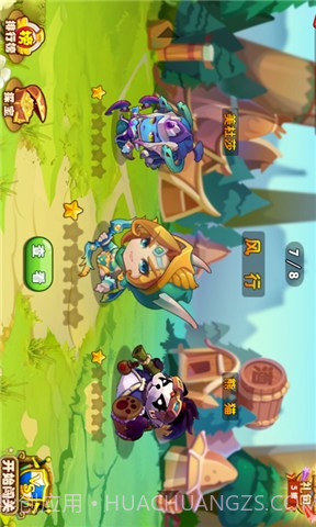 真刀塔无双截图4