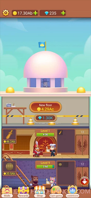 Trend购物中心截图2