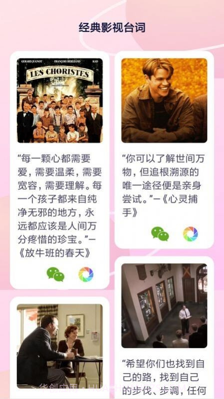 铃声精选大全截图4 铃声精选大全截图4