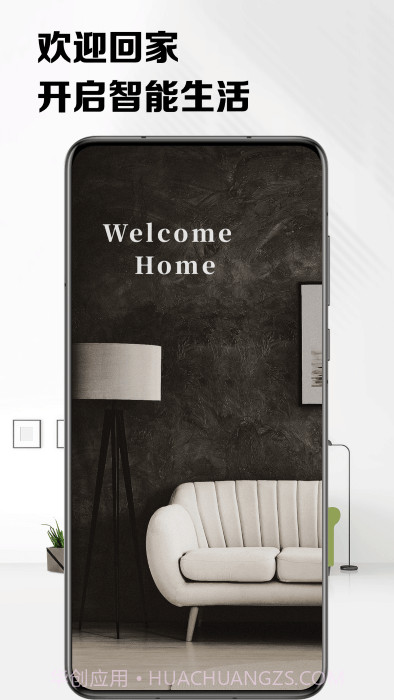 格礼空调遥控器截图3