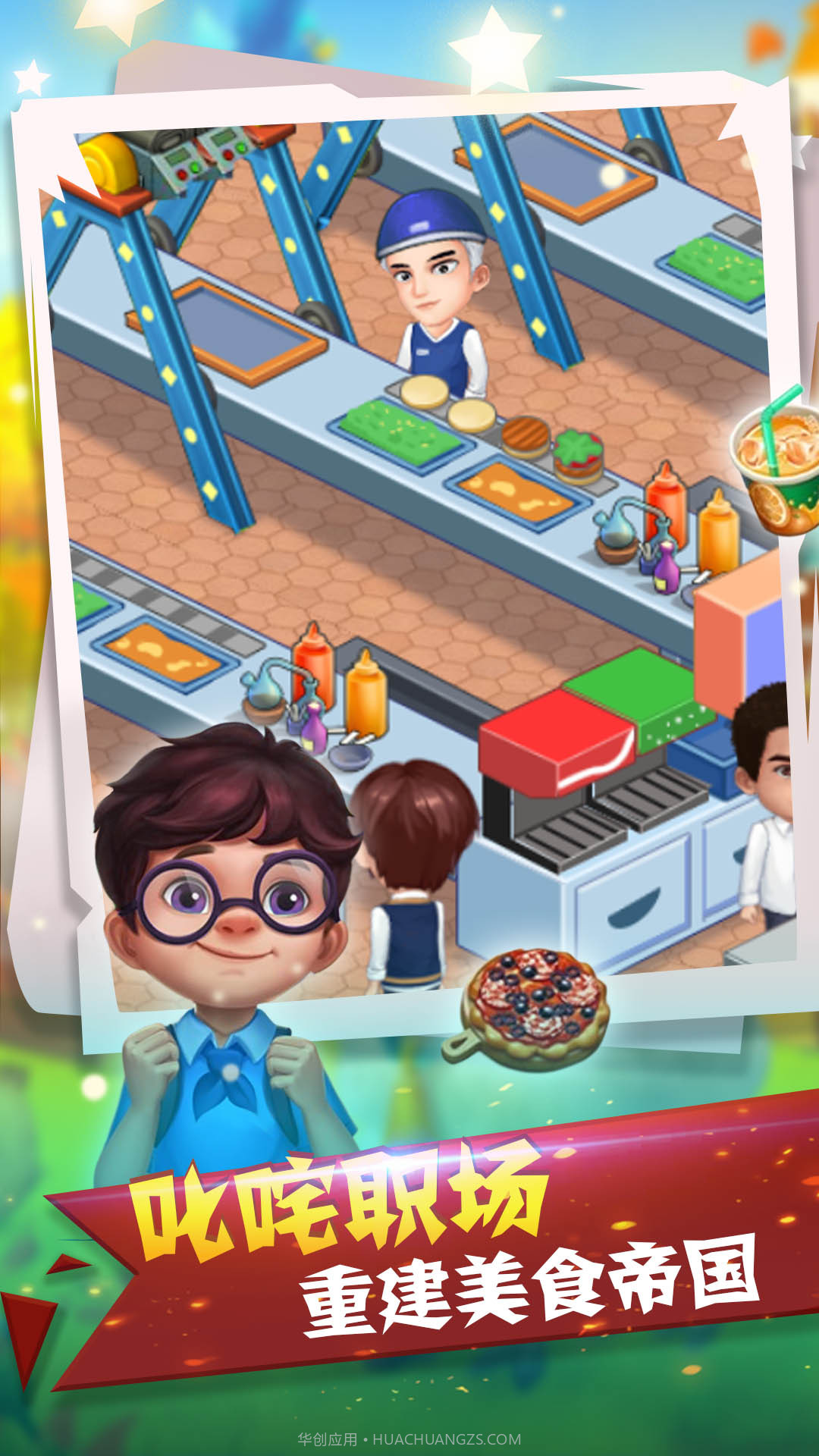 周四啃得起截图1 周四啃得起截图1