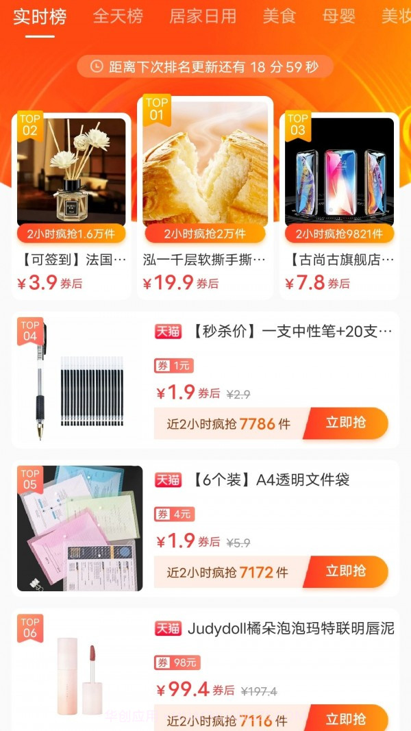 赏帮汇截图3 赏帮汇截图3
