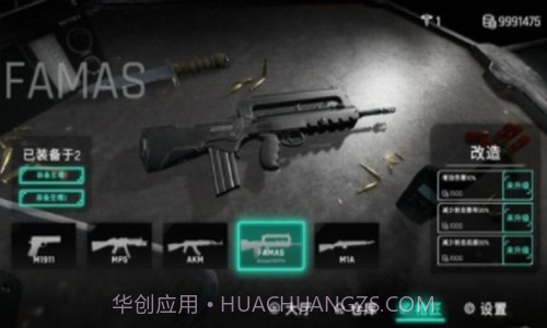 死支升变截图1 死支升变截图1