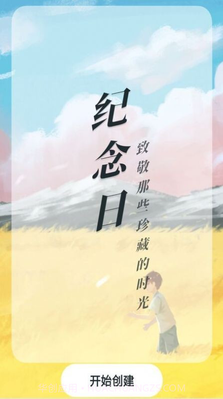 铃声精选大全截图3 铃声精选大全截图3