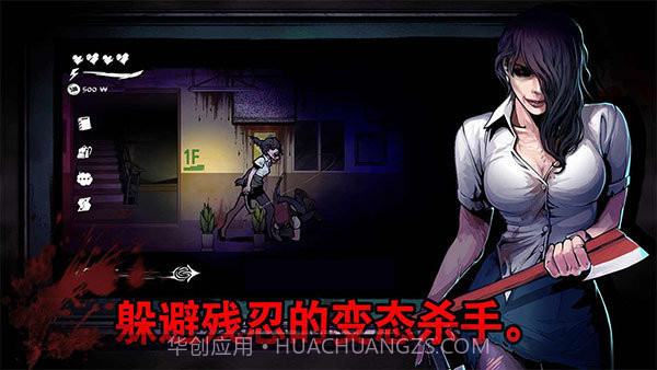 昏迷禁入校园无限金币版截图1 昏迷禁入校园无限金币版截图1