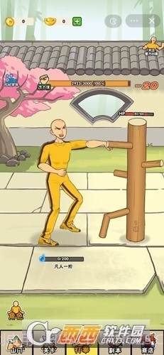 不服小天王打木桩游戏免广告最新版截图4 不服小天王打木桩游戏免广告最新版截图4