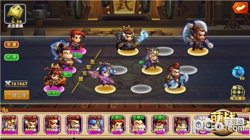 萌战三国志截图3