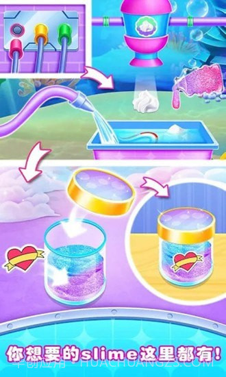 美味棉花糖制作截图2