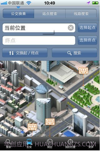 E都市手机地图截图3