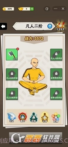 不服小天王打木桩游戏免广告最新版截图3 不服小天王打木桩游戏免广告最新版截图3