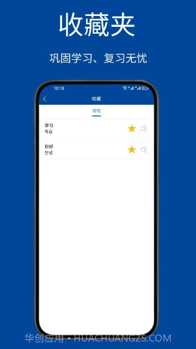 navi韩语社截图2 navi韩语社截图2