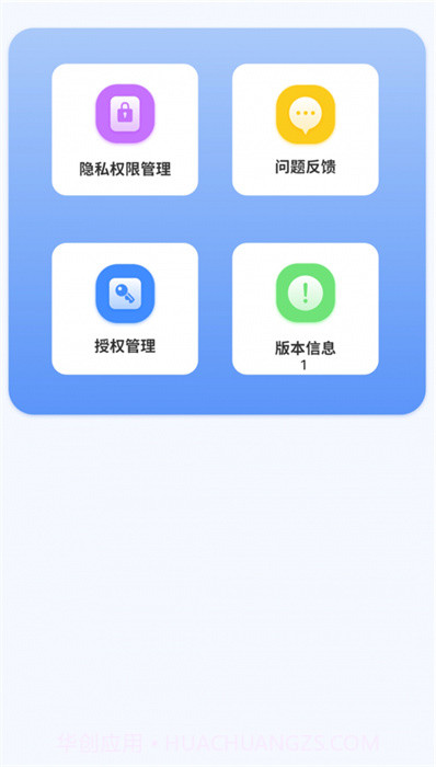 汇率几何计算器截图3