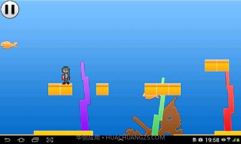 我想成为那个家伙截图1