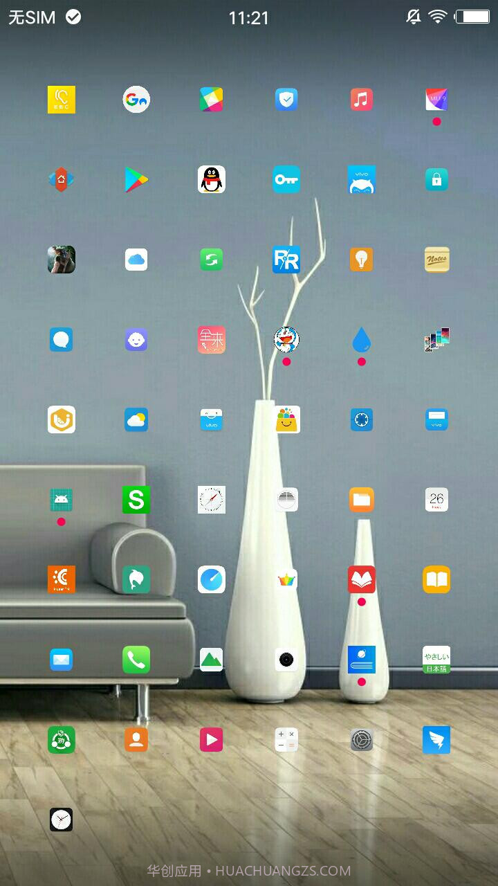 MIUI9 Launcher截图5