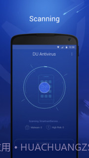 猎豹安全大师app截图5 猎豹安全大师app截图5