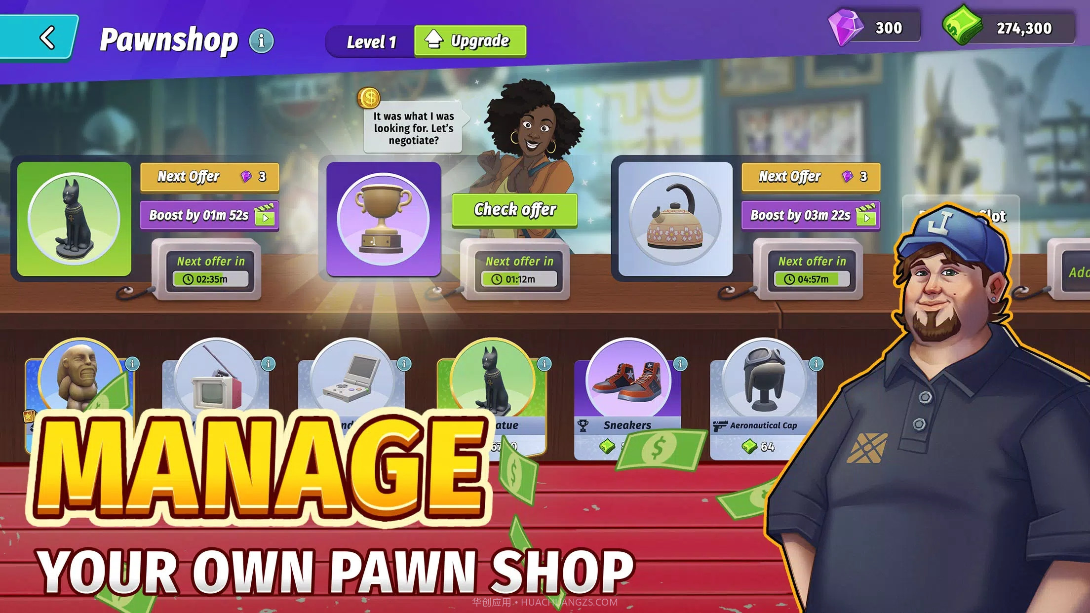 拍卖大亨3截图2 拍卖大亨3截图2