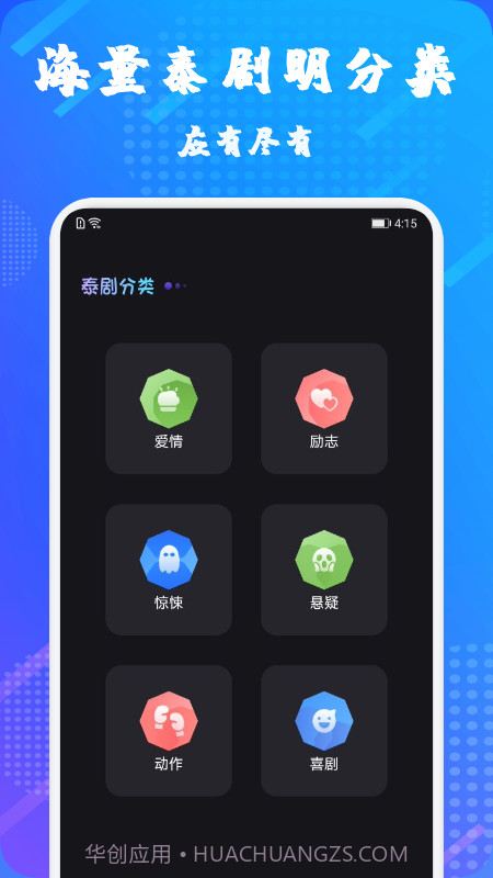 泰萌截图3 泰萌截图3