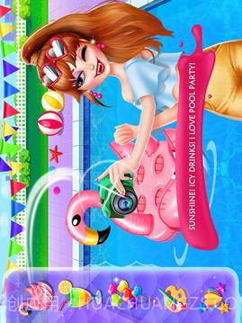 隐秘校园5-泳池派对的惊天秘密截图3