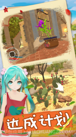 成人世界模拟器截图2