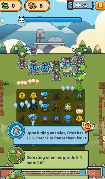 合合合英雄2截图1 合合合英雄2截图1