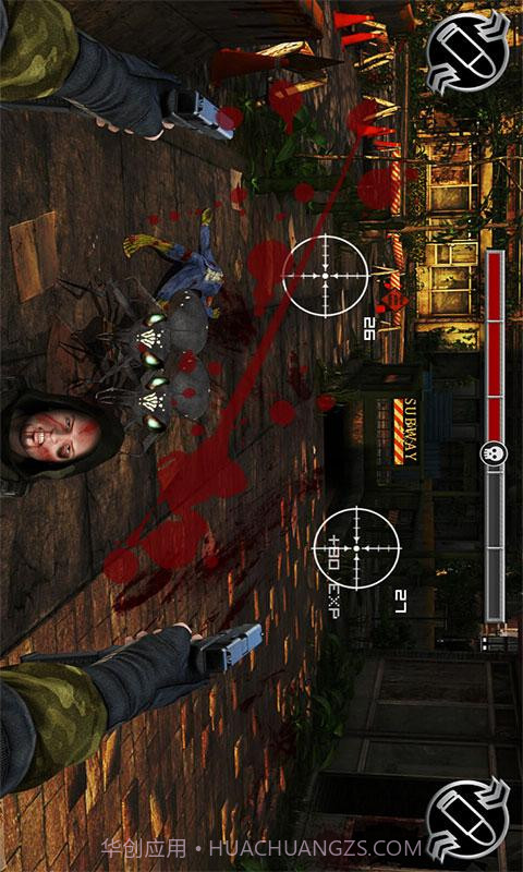 生化瘟疫危机截图2