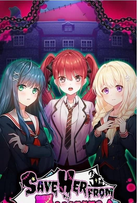 把她从僵尸中救出来截图3