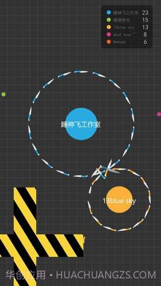 Knife.io截图3 Knife.io截图3