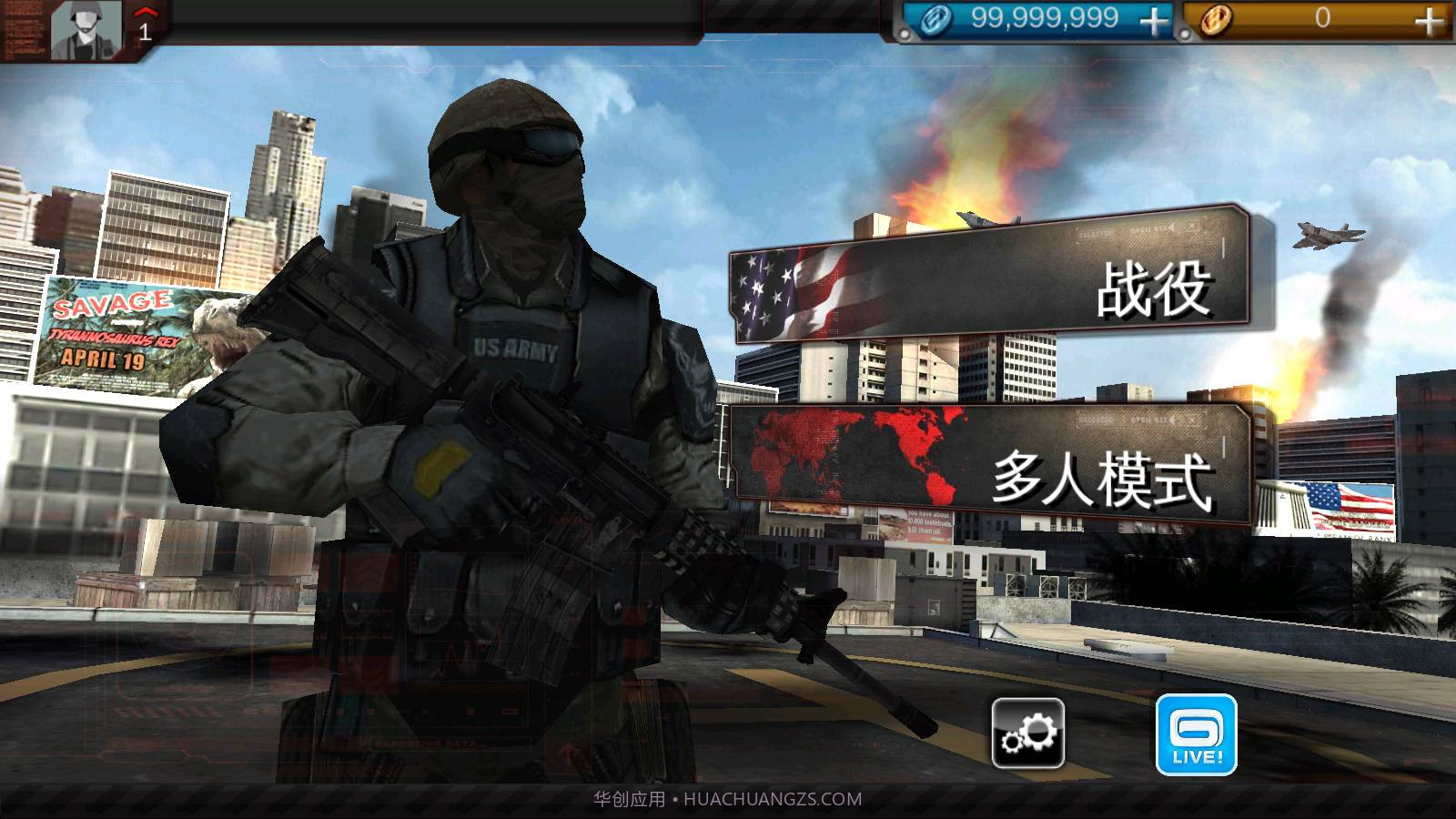 现代战争3截图1