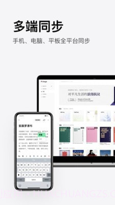 pitaya手机版截图1