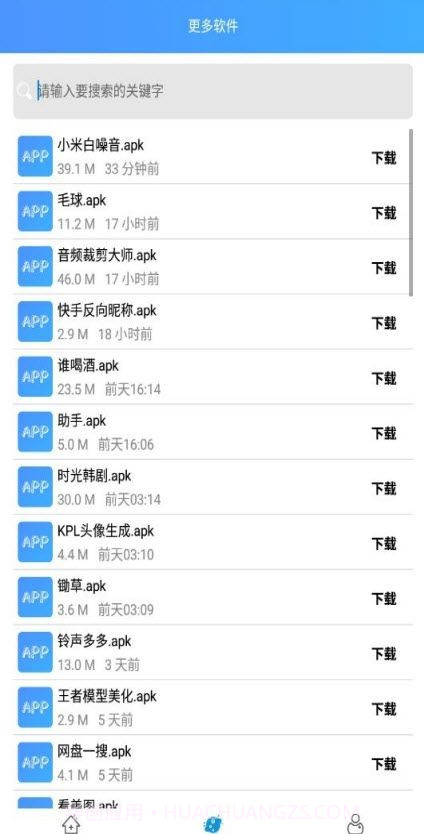 快手反名生成器截图2 快手反名生成器截图2