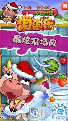 单机切西瓜游戏截图3