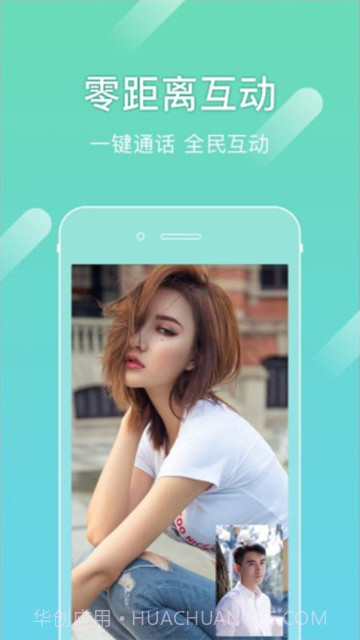 尤蜜APP截图4
