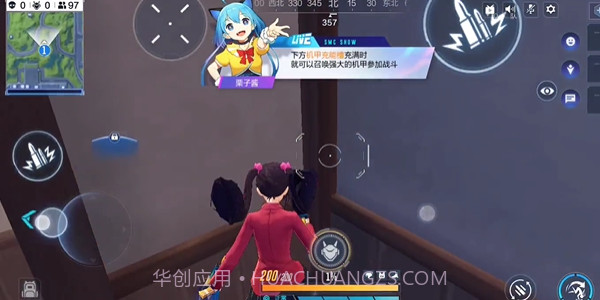 吃鸡王者游戏2024截图1 吃鸡王者游戏2024截图1