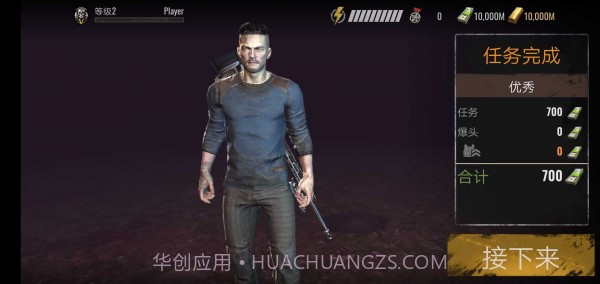 狙击精英打僵尸截图1 狙击精英打僵尸截图1