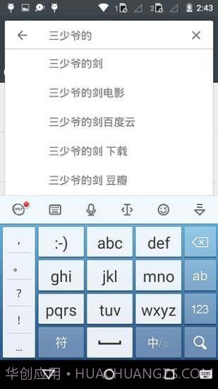 小磁力bt pro截图1