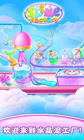 美味棉花糖制作截图4