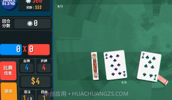 小丑牌截图3 小丑牌截图3