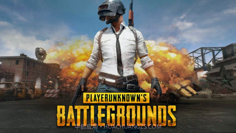 pubg国际服2.8版本僵尸模式截图3
