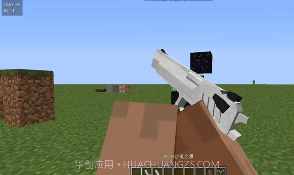 我的世界3D枪械模组截图2