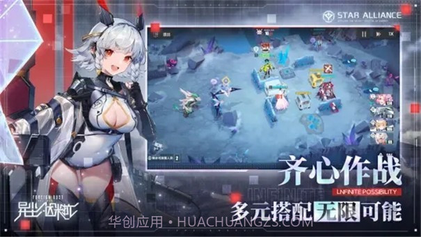 异尘达米拉国际服截图1 异尘达米拉国际服截图1