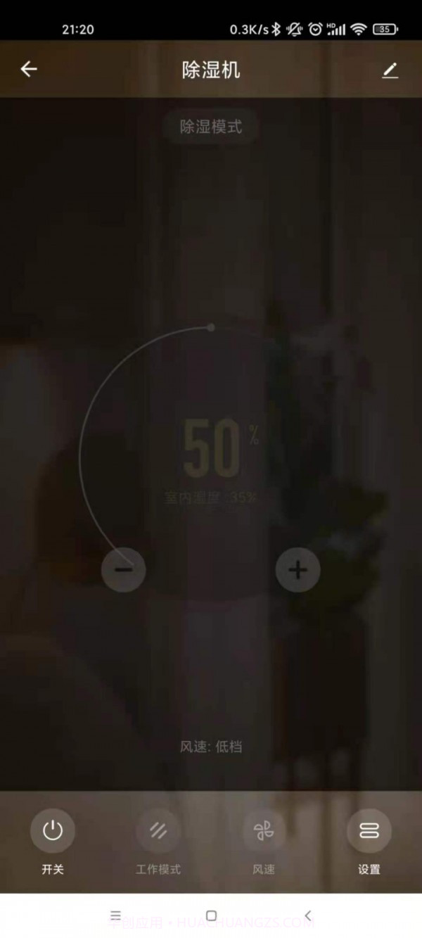 达氏智享截图4 达氏智享截图4