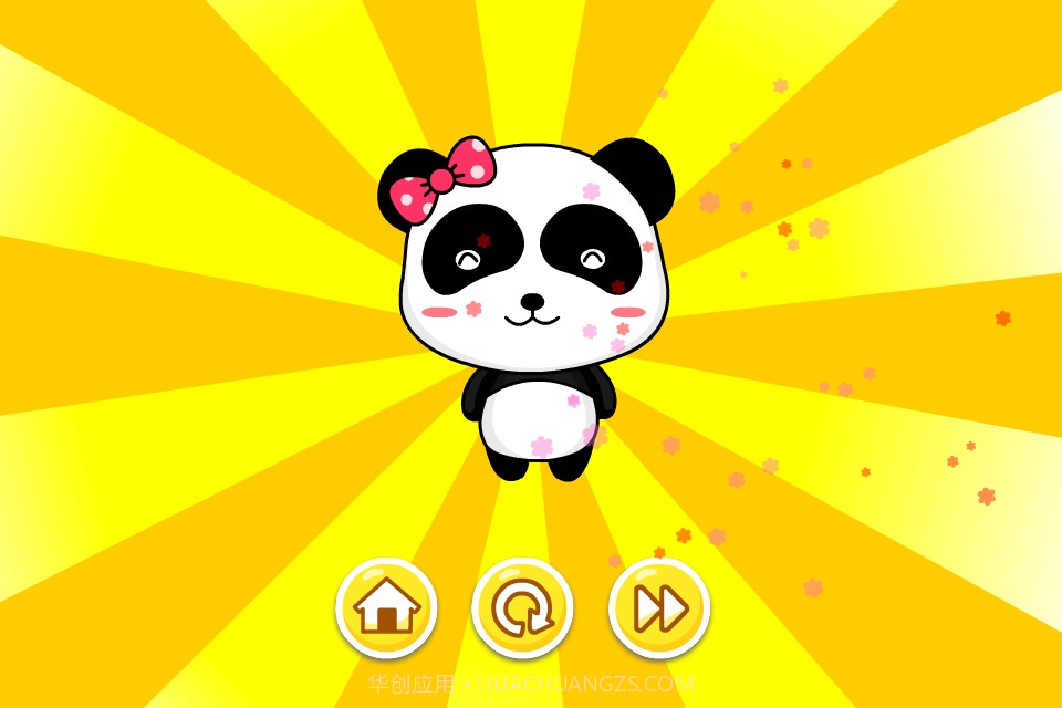 宝宝学日用品截图5 宝宝学日用品截图5