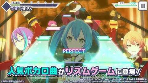 世界计划彩色舞台台服截图3